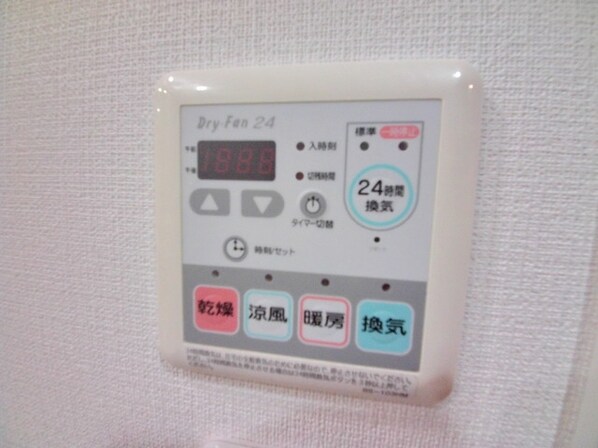 レクセルマンション上野松が谷の物件内観写真